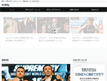 Tablet Screenshot of in44y.com